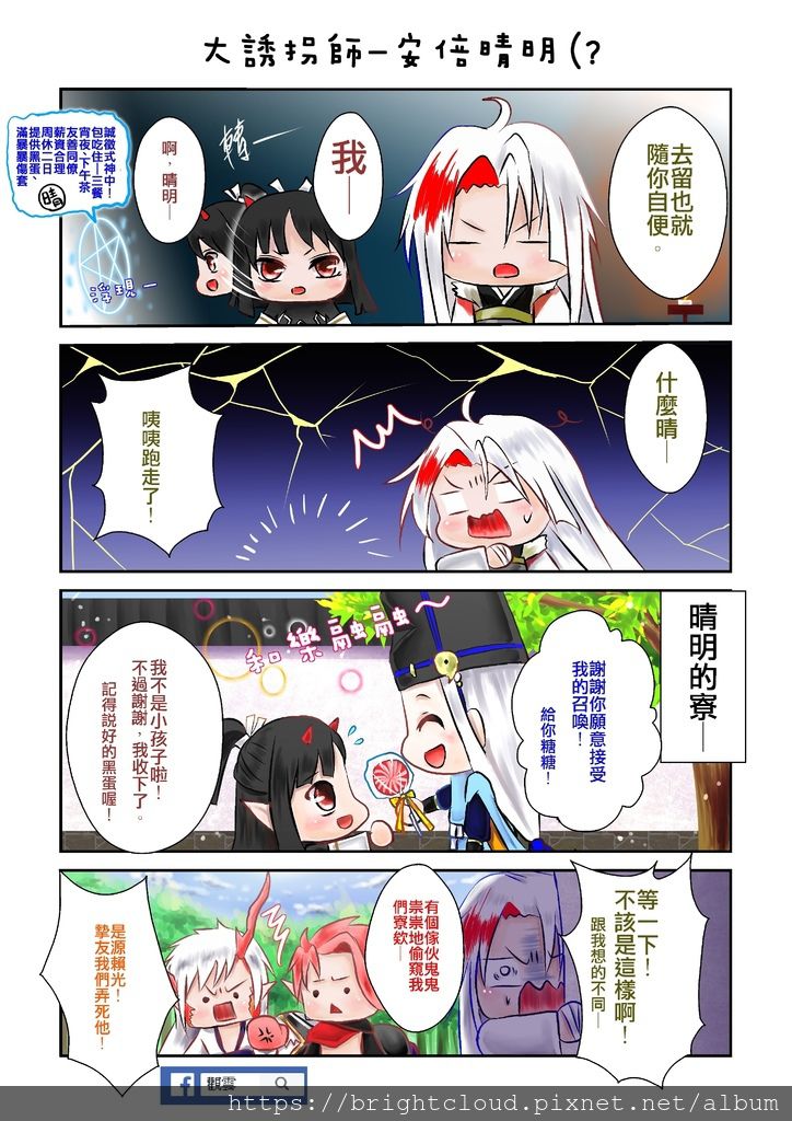 小短漫12_ok.jpg 小短漫12_ok.jpg