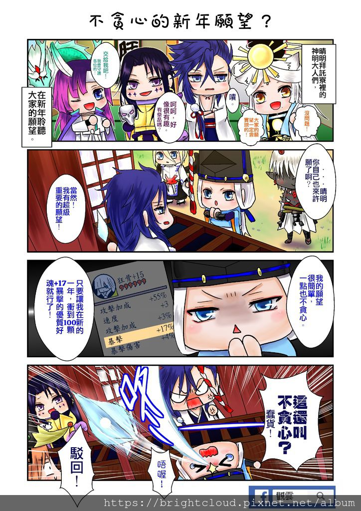 小短漫14.jpg 小短漫14.jpg