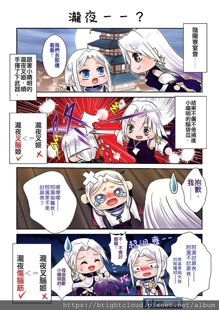 小短漫15.jpg 小短漫15.jpg