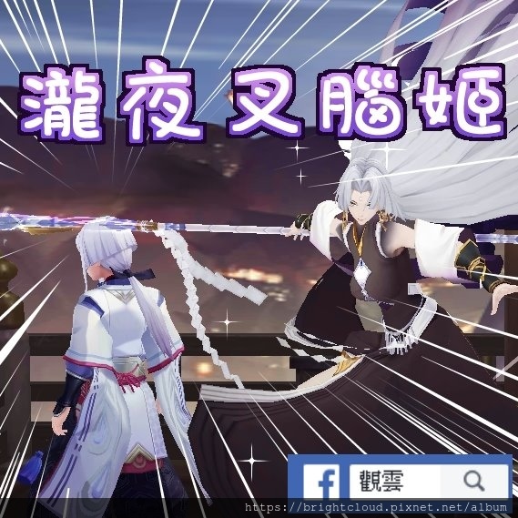 瀧夜叉腦姬_.jpg 瀧夜叉腦姬_.jpg