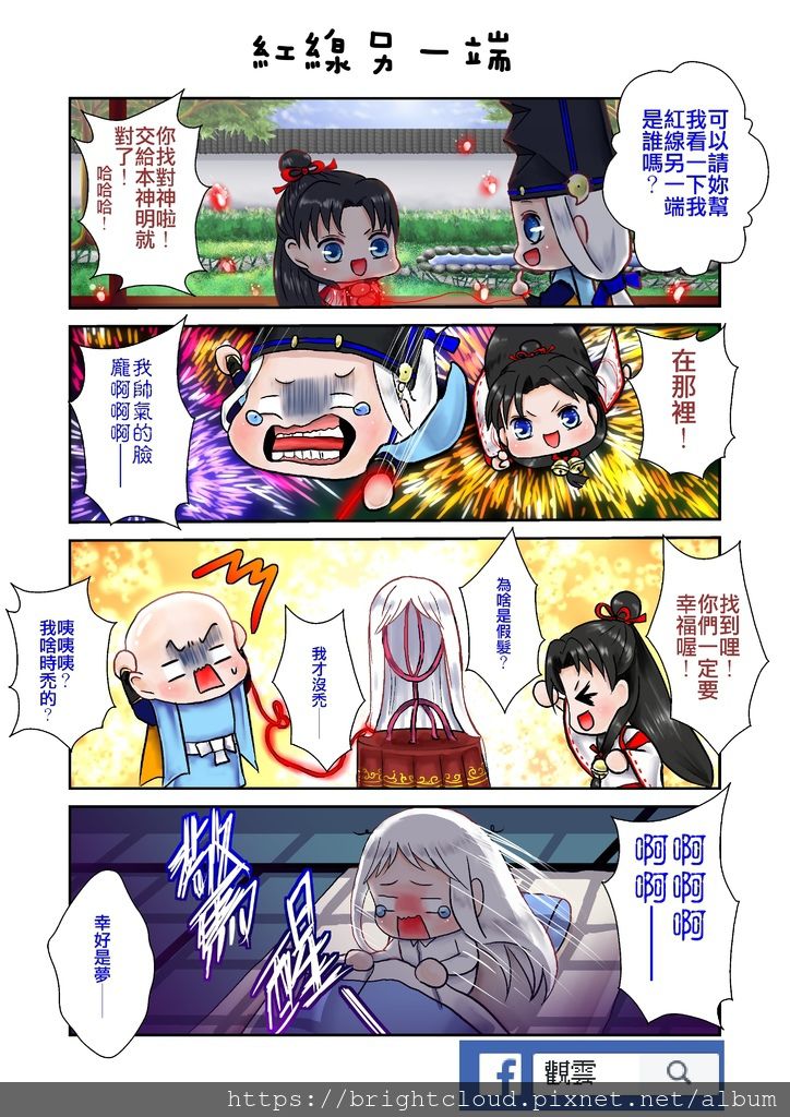 小短漫18.jpg 小短漫18.jpg