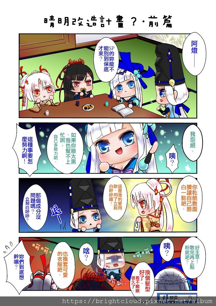 小短漫22.jpg 小短漫22.jpg
