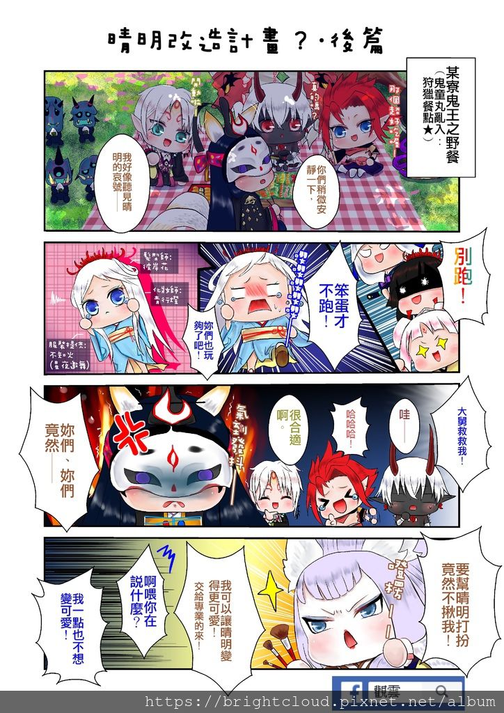 小短漫23.jpg 小短漫23.jpg