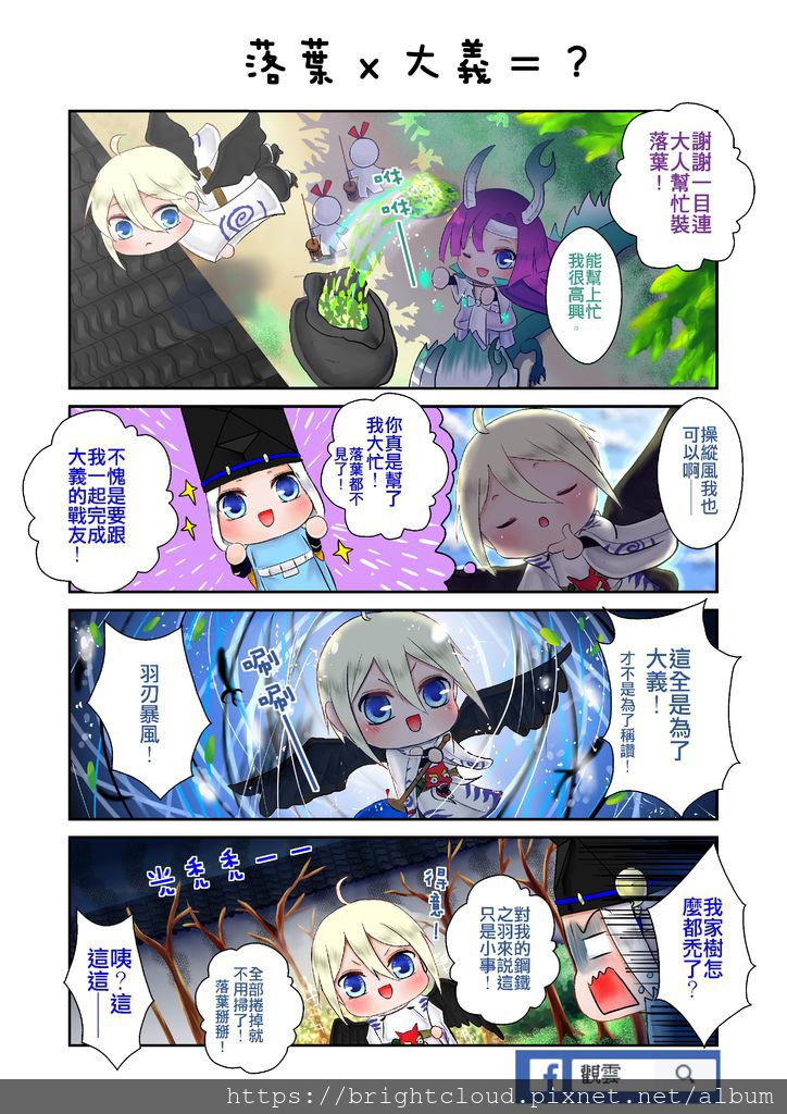 小短漫25.jpg 小短漫25.jpg