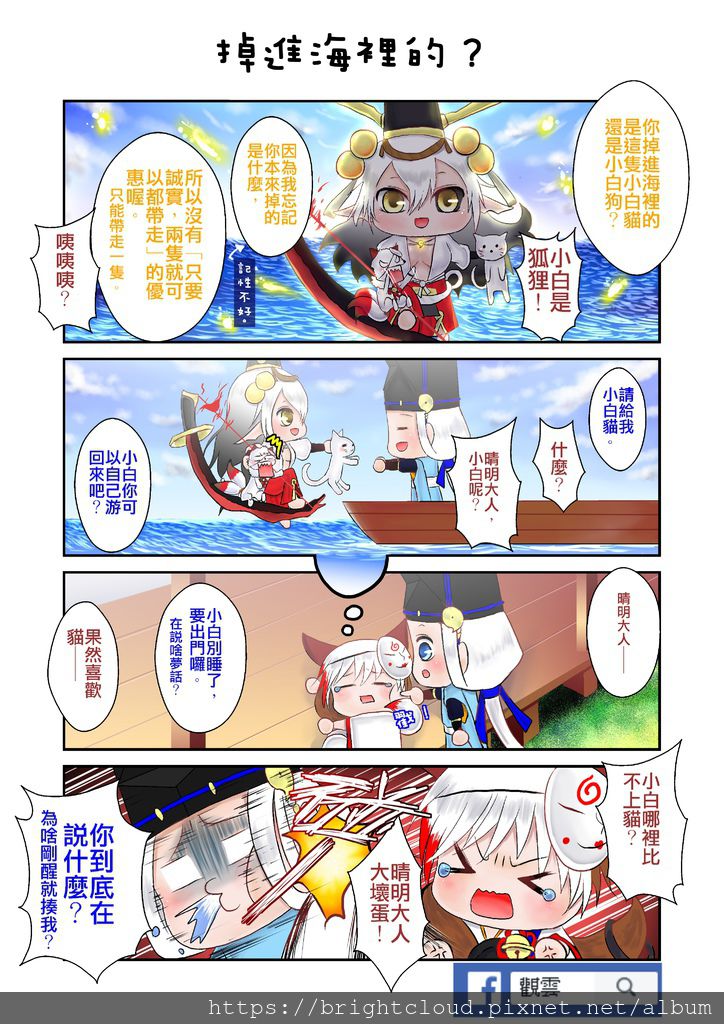 小短漫26.jpg 小短漫26.jpg