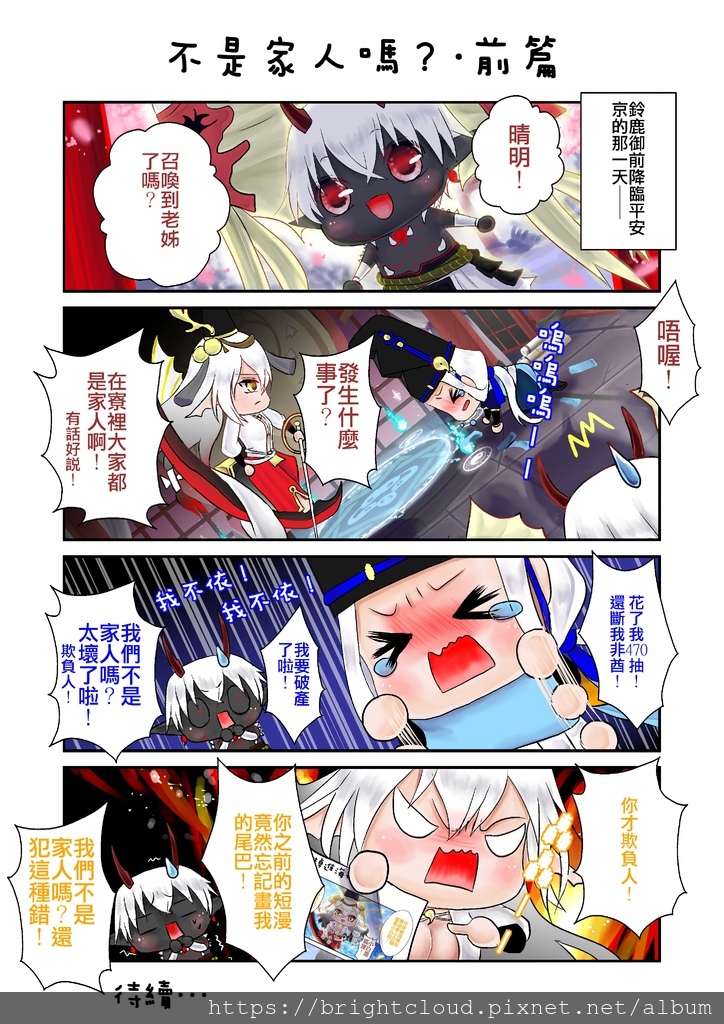 小短漫27.jpg 小短漫27.jpg