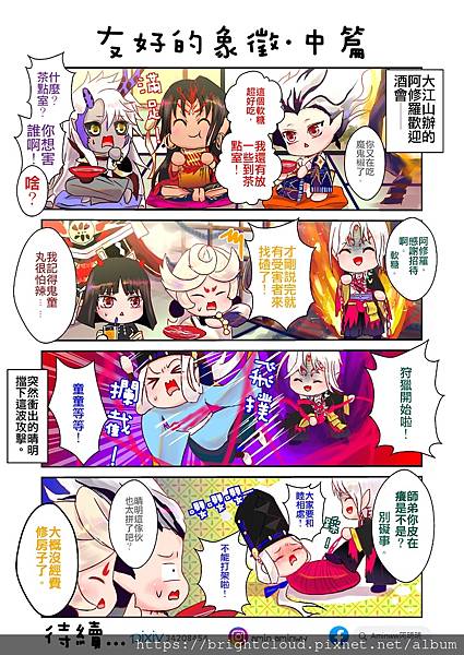 小短漫74.jpg 小短漫74.jpg