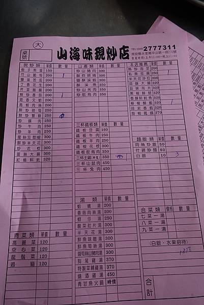 DSC02923.JPG DSC02923.JPG