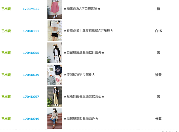 螢幕快照 2017-05-02 上午11.18.34.png 螢幕快照 2017-05-02 上午11.18.34.png