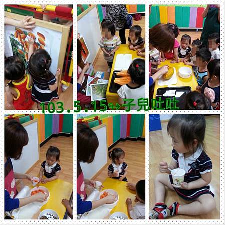 103.05.15子兒-編輯圖.jpg