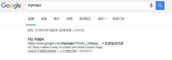 01 mymaps 新增.jpg 01 mymaps 新增.jpg