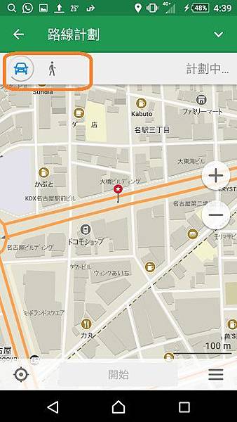 36 路線導航.jpg 36 路線導航.jpg