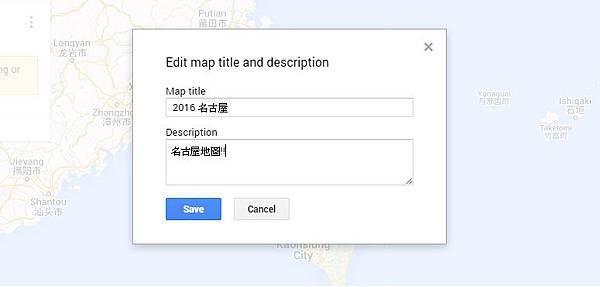 06 命名地圖.jpg 06 命名地圖.jpg