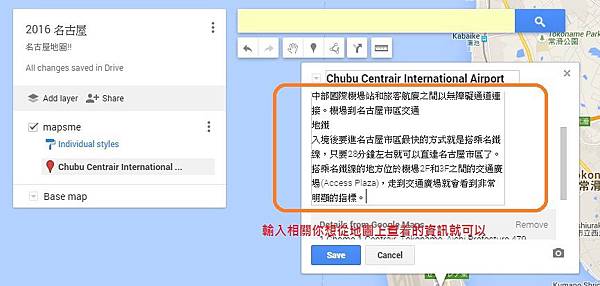 12 地點資訊的描述.jpg 12 地點資訊的描述.jpg