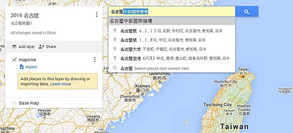 09搜尋地點.jpg 09搜尋地點.jpg