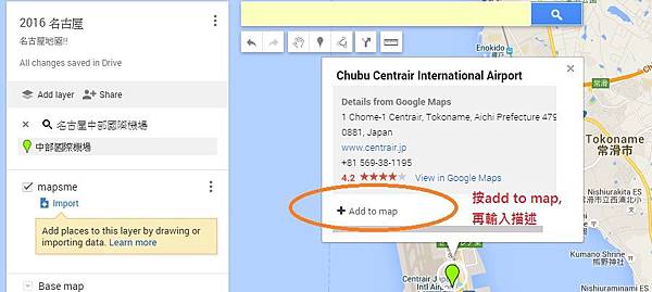 10 設定地點.jpg 10 設定地點.jpg