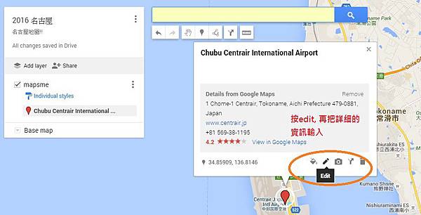 11設定地點資訊.jpg 11設定地點資訊.jpg