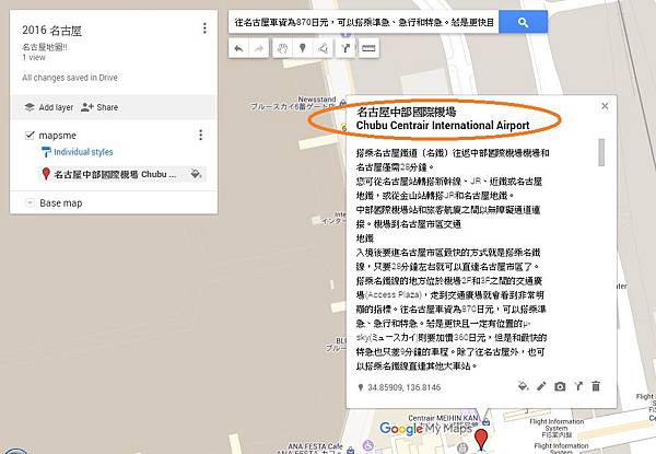 13 更名地點標題.jpg 13 更名地點標題.jpg