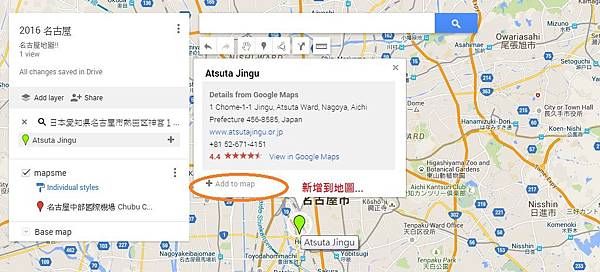 15 新增景點到地圖.jpg 15 新增景點到地圖.jpg