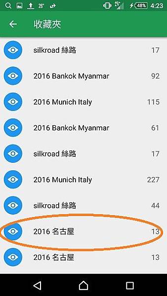 29 會出現層匯出過的地圖內容.jpg