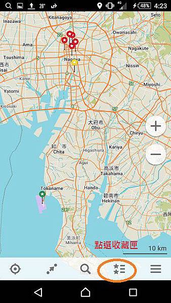 28 點選收藏匣.jpg