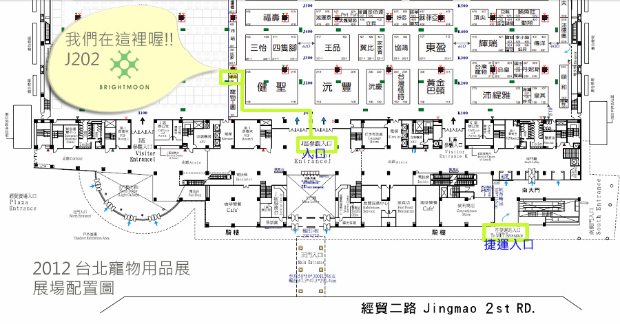 展場位置圖