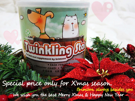 Xmas鱉蛋粉-2.jpg Xmas鱉蛋粉-2.jpg