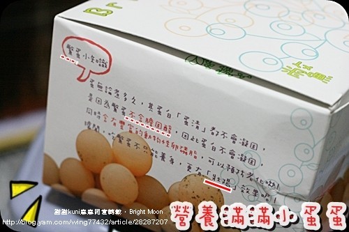 kuni麻麻鱉蛋_01.jpg kuni麻麻鱉蛋_01.jpg