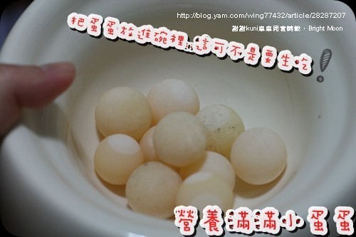 kuni麻麻鱉蛋_05.jpg kuni麻麻鱉蛋_05.jpg