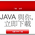 20170403.202001_Java.jpg