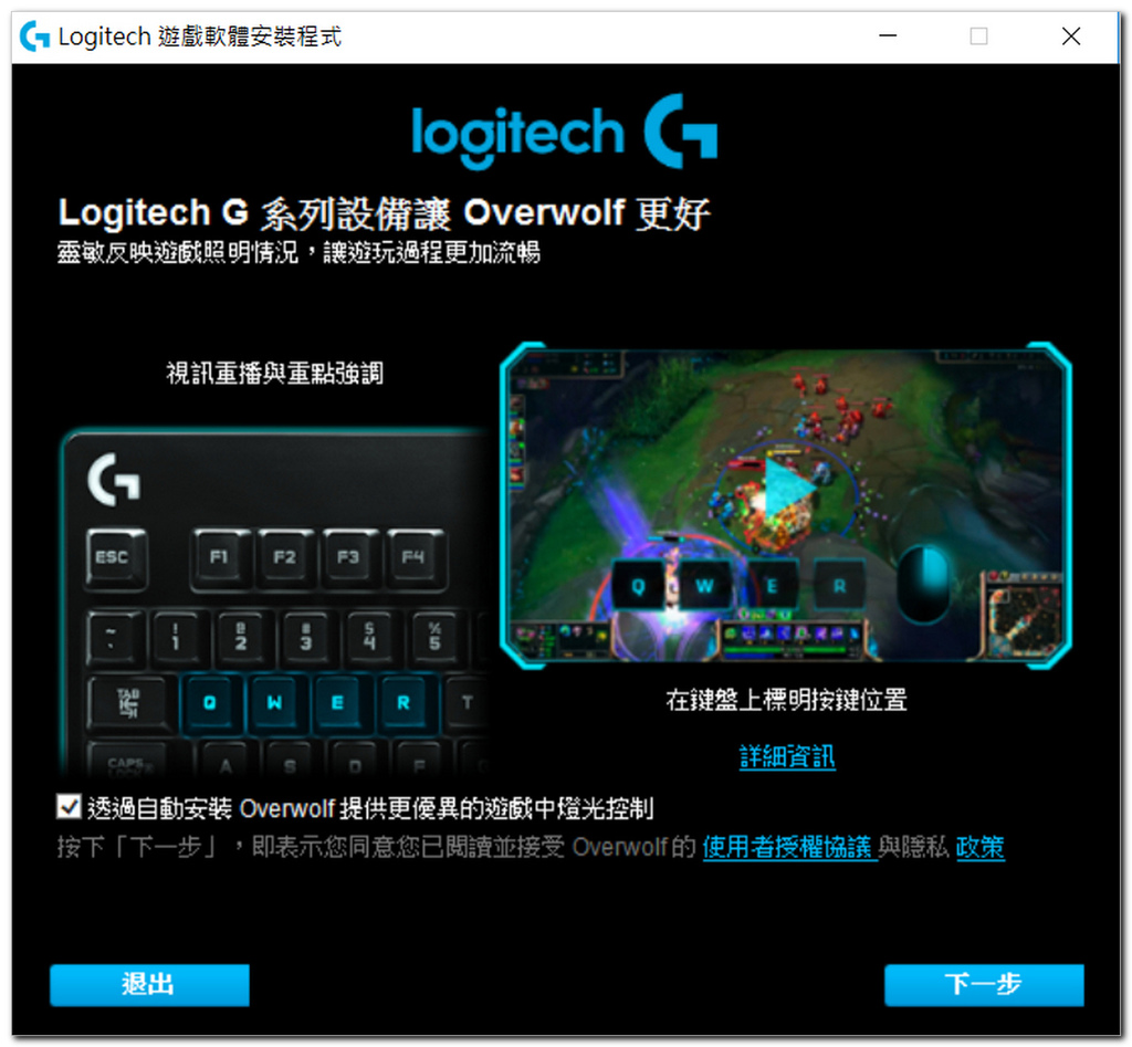 Logitech羅技g300s電競有線滑鼠 Pj 深夜low廚房 痞客邦 Logitech羅技g300s電競有線滑鼠 Pj 深夜low廚房 痞客邦