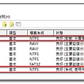 Win10重灌前C有兩個分割區.jpg