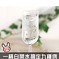 一杯白開水搞定九種病