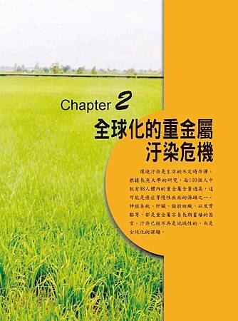 試閱P63-72_頁面_01.jpg