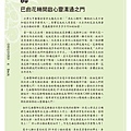 試閱P8-11_頁面_1.jpg