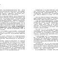 試閱P54-69_頁面_6.jpg