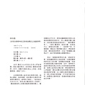 試閱P26-32_頁面_7.jpg