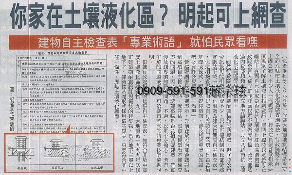 032145.jpg 032145.jpg