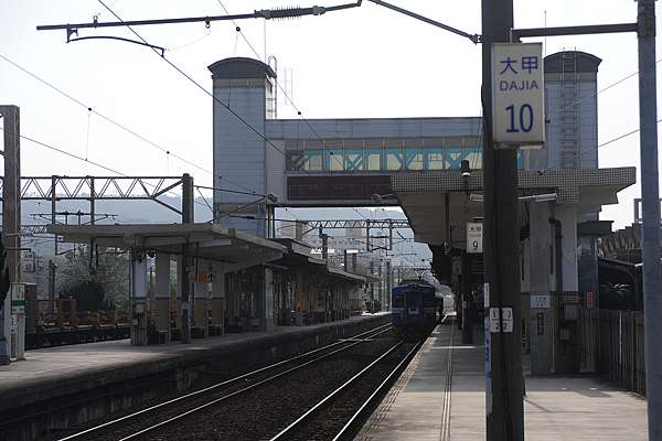 大甲車站 迷惑龍的部落 痞客邦