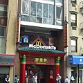 中國城的麥當勞寫著大大的中文
