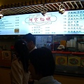 賣的全是台灣的各式小吃，還有阿宗麵線，吃起來跟台北的感覺差不多