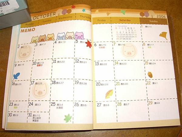 岳俊送的一本年度行事曆，裡面充滿各式各樣可愛的豬仔