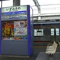 日本車站一景，也是非常乾淨
