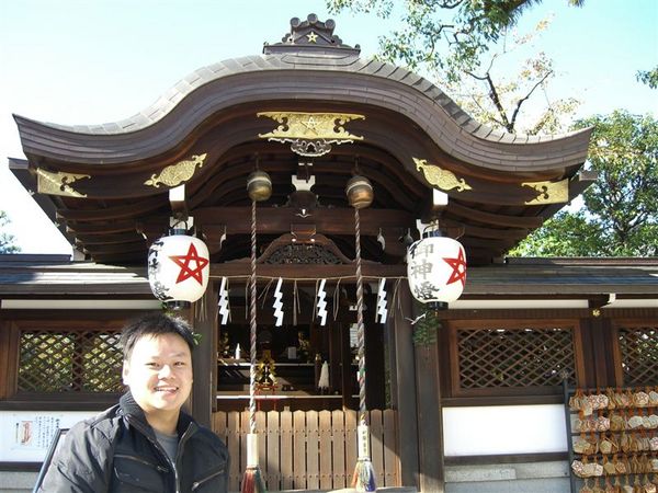 我在晴明神社。晴明神社原為安倍晴明的宅邸遺跡，1007年在此建立神社