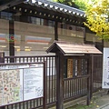 公車站牌後方就是有名的白峰神宮，建於1868年，這裡奉祀蹴鞠大神-精大明神