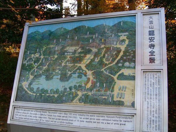 龍安寺的平面圖。龍安寺舊址原是德大寺家的別墅，1450年改建成禪寺，屬臨濟宗妙心寺派，山號為大雲山