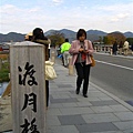 漫步至嵐山名氣響叮噹的渡月橋，此橋原建於847年，原名法輪寺院橋。440年後，龜山天皇將其更名為渡月