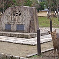 東大寺列入世界文化遺產的石碑及一隻不是世界遺產、但是列為奈良保護動物的奈良鹿