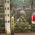 日本俳聖-松尾芭蕉到此所留的句碑