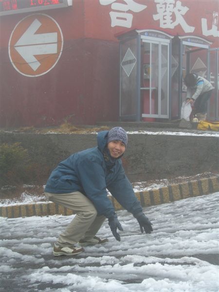 永祥也來玩雪